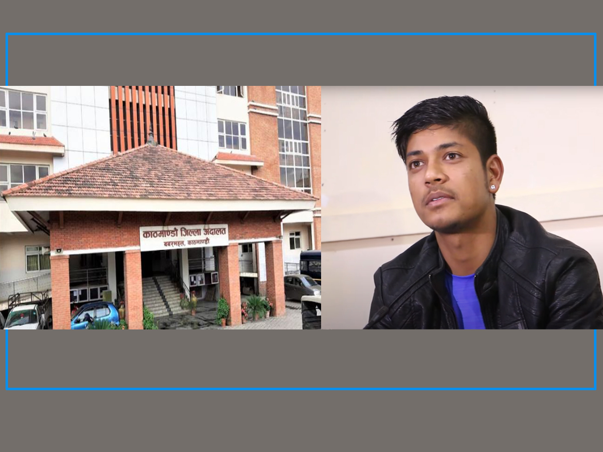 क्रिकेटर सन्दीपविरुद्धको मुद्दाको सुनुवाइ स्थगित